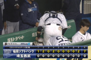 西武、投打かみ合わず完敗…　3連敗で崖っぷち