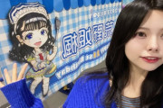 【SKE48】荒野姫楓「やっぱりファンの皆さんと交流してる時が1番楽しくて幸せで安心できます！」