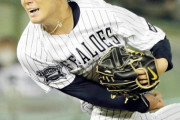 山本由伸(23)9勝4敗　防御率1.74←こいつが一切話題にならない理由
