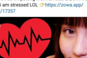 【粛清】YouTubeさん、ついに心臓音すら禁止へ