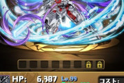 【パズドラ】ガンダムキャリバーンつええのな…3ターンでこのスキル破格すぎるだろ取っときゃ良かった