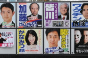 【悲報】千葉県知事選、後藤輝樹さん最下位wwwywwwyw