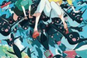 ペンギンハイウェイとかいう謎のアニメーション映画