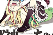 【悲報】この漫画の女の子が怒った理由、アスペには理解できないｗｗｗｗ