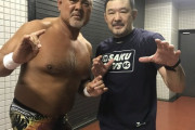 桜庭和志、プロレスリング・ノア３・２７横浜大会に参戦「金剛」と５対５イリミネーションマッチ