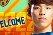韓国メディア：オ・セフンの清水エスパルス移籍、蔚山の他に忠南牙山も「ささやかな恩恵」を受ける理由は？
