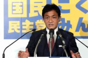 国民・玉木氏「武蔵野の外国人投票権否決に安心した」