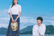 【10年後が舞台】実写映画「からかい上手の高木さん」の特報映像とディザービジュアルが公開！