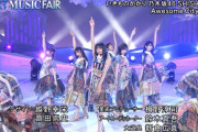 次週のMUSIC FAIRに乃木坂ｷﾀ━(ﾟ∀ﾟ)━!いい表情してるなぁ！！【乃木坂46】
