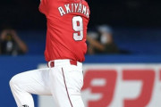 カープ秋山が日本復帰2号＆4安打大暴れ！猛打賞はNPBでは3年ぶり！起死回生の同点2ランは外野手動かぬ確信アーチ！