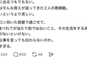 【悲報】ママ「引きこもりの息子が通信制高校を辞めた…バイトをするつもりも社会に出るつもりもないって…どうすればいいの？」