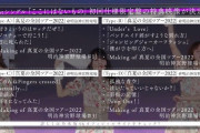 【乃木坂46】31stシングル「ここにはないもの」初回仕様限定盤の特典映像が決定！