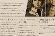 富野由悠季氏、ジュドーはアムロやシャア以上の存在と認めてしまう。