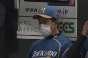 【悲報】 栗山監督、ショックで監督室から動けなくなる
