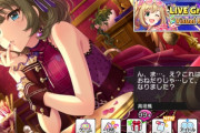 デレステ】[ラヴィサン・ショコラ]高垣楓の誘惑が強い