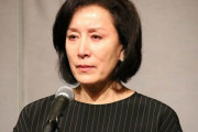 高畑淳子（69）さん、生放送で差別用語を発しアナウンサーが謝罪する事態に…