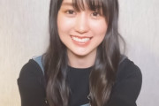 賀喜遥香写真集垢が有能すぎる件！！！【乃木坂46】
