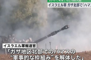 イスラエル軍、ガザ地区北部で「ハマス解体」と発表…3か月で死者2万2700人超！