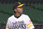 開幕投手の東浜が3回5失点「修正しなければ」