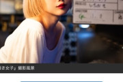 【画像】「頂き女子りりちゃん」、実写映画化で美化されるｗｗｗｗｗｗｗｗｗ