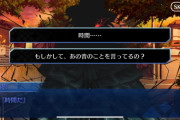 【FGO】『七つの、炎』ごめん、もっとわかりやすくお願い 巌窟王の扱いが上手くなってるー【奏章Ⅱ 不可逆廃棄孔 イド】
