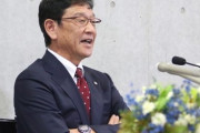 栗山英樹・愛のあるお悩み相談所　最終回