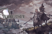 ファミ通「ヴァルキリーエリュシオンはサブイベントをこなしても18時間で終盤に到達、11月には無料の大型アップデートも控えている」