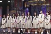 【乃木坂46】5期生 OPよかた.gif 全体のバランスがこんな感じ【スター誕生！】