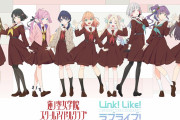 【画像】104期蓮ノ空スクールアイドルクラブ9人の新規立ち絵公開！みんな可愛い！！【ラブライブ！】