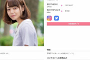 【悲報】女子大生「人を笑顔にする仕事をしたいです✨」→ルフィの仲間として逮捕される
