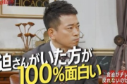 【正論】手越「宮迫がいた方がテレビが面白い。戻さない意味が分からない」