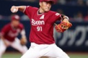 500試合登板達成　プロ17年目の39歳、楽天・久保裕也が語った「忘れらないあの試合」