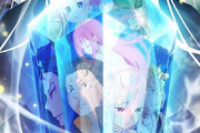 アニメ『リゼロ』の第2期で気になる事が…1クール目の終盤だけどいつ面白くなるの？