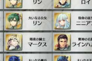 【FEH】「双界英雄」とか「比翼英雄」ってこれも公式だからあるかもしれないのか