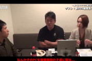 ひろゆき、話題逸らしに突然ホリエモンを煽りはじめる「で、児童施設にスマホ送ったの？ｗ」
