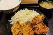 【画像】吉野家の唐揚げ定食ｗｗｗ