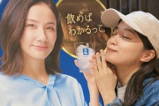 【元乃木坂46】うっとりｗ 深川麻衣、羊さん好きすぎな件ｗｗｗｗｗ