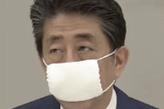 安倍首相の私邸に侵入した自称会社員の26歳女が逮捕「人生をリセットできると思った」