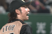 【祝報】日ハム伊藤大海プロ初完投初完封勝利きたああああああああああ