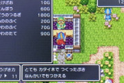 ドラクエとかのRPGってなんで最初の町は棍棒とかヘボい武器しか売ってないの？