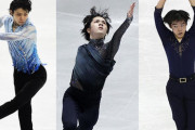これさえ知ればフィギュア通！　北京五輪男子代表3選手の神演技をおさらいする