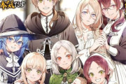 【悲報】V豚、ついに『無職転生』作者を叩きはじめる！　無職ファンはまだぺこーらを叩いてる・・・地獄かよ！