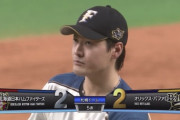 【vsオリックス】日ハム有原、若月に同点ソロ被弾…
