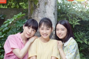 【朗報】川栄李奈出演「カムカムエヴリバディ」が番組最高視聴率更新！