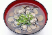 【超絶悲報】『シジミ』のみそ汁を食べてる奴、ガチでヤバイ事になるぞ・・・・・
