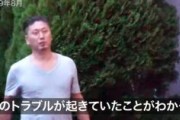 【韓国夫恐喝逮捕】道端アンジェリカ任意で事情聴取　所属事務所「知らなかった連絡もとれてない」