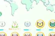 【ポケモンGO】マテオでビビヨンコンプを狙う者たち