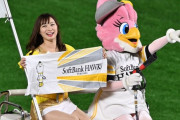 【画像】ソフバンのチアガール、可愛すぎるｗｗｗ