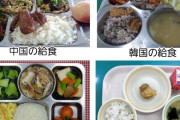 中国の食糧生産、大規模ハイテクAI化で過去最高。日本と違い食べ物が溢れかえり給食も豪勢とのこと  [12/13]