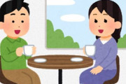 外食ワイ「おっ、これうんめぇ」彼女「ちょ！！やめてよ！！はずかしい！！」